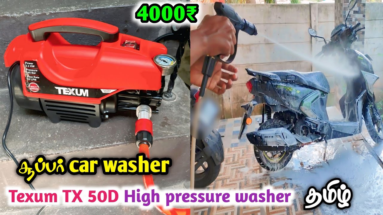 தரமான Car Pressure washer 👌 | Texum Tx 50D High pressure washer for multi purpose review tamil