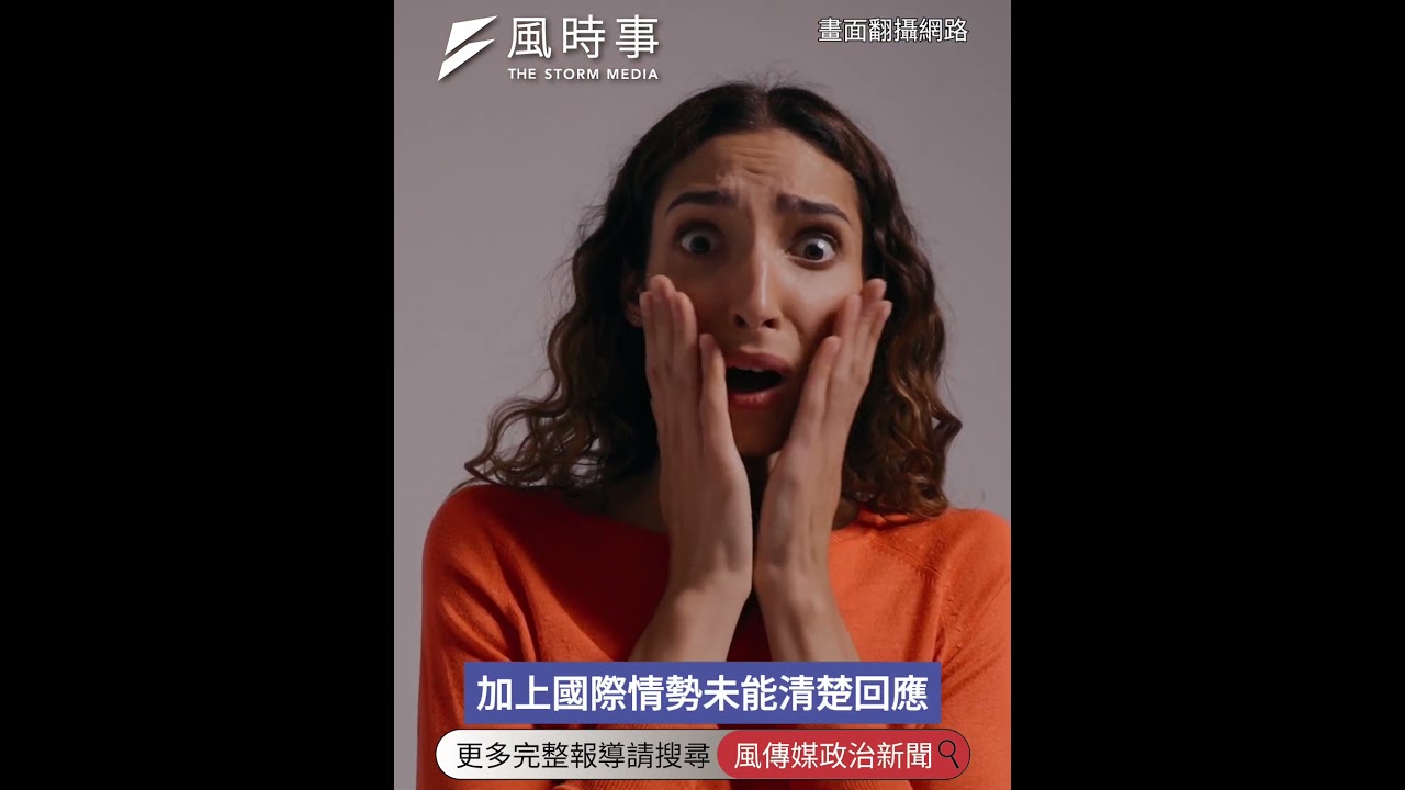劉寶傑「沒聽過在野獨裁」打臉賴清德　吳子嘉笑喊：可申請專利 #新聞 #時事 #民進黨 #劉寶傑 #在野獨裁 #賴清德 #吳子嘉 #財劃法