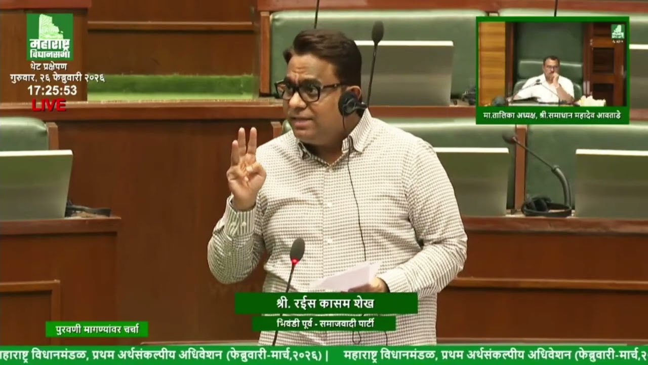 10,000 Dog Bite Cases in Bhiwandi! My Speech in Maharashtra Assembly on Rabies Vaccine Crisis