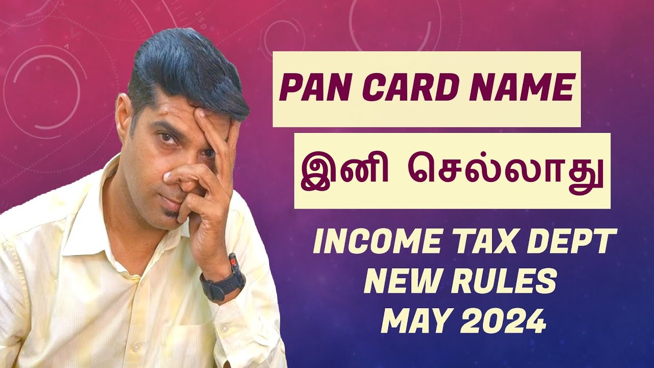 Simplify Mutual Fund KYC - Resolve Pan Card Name Error | pan card name mismatch in MUTUAL FUND KYC