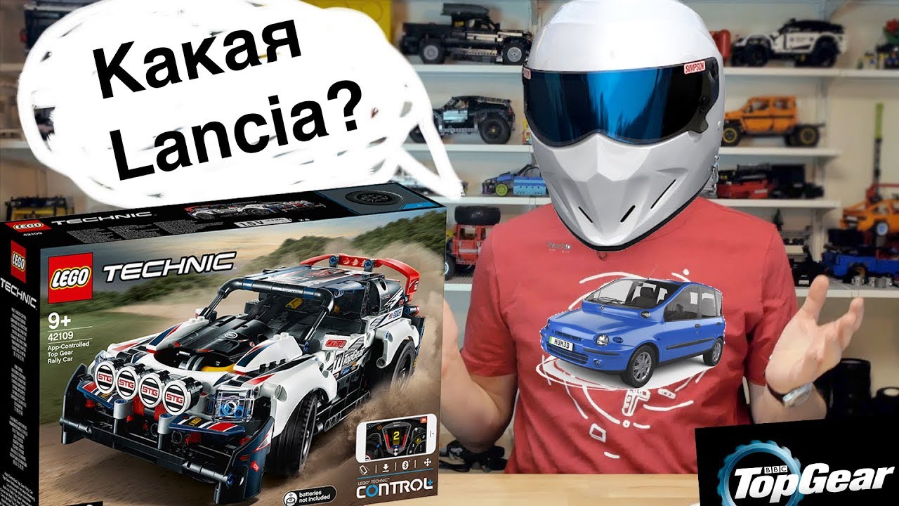 ПЕРВЫЙ ВЗГЛЯД на 42109 LEGO Technic App Controlled Top Gear Rally Car