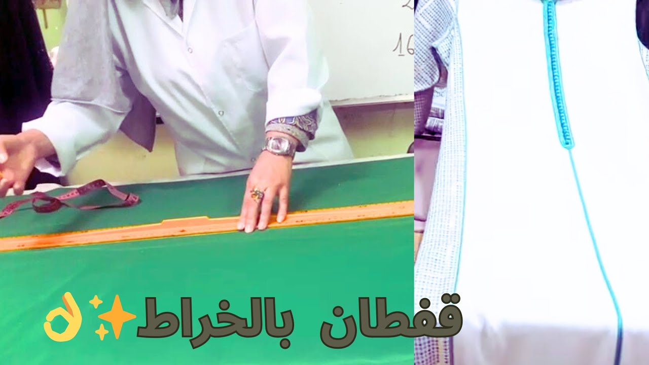 قفطان دالهمة ،قفطان بالخراط ✨🥰مع الخياطة مريم 2023