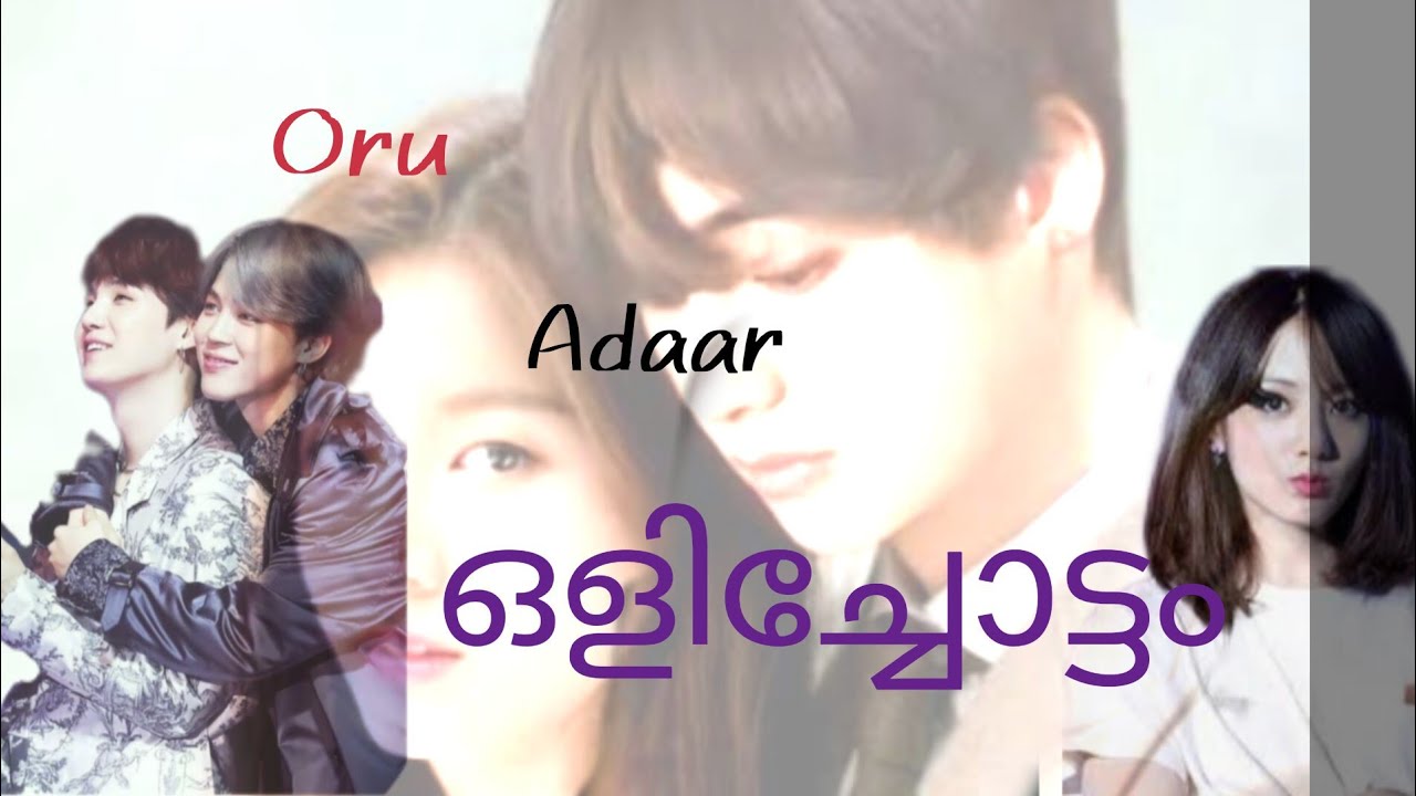 ♡oru adaar olichottam♡ 🏃#taekookff 💞/BTS malayalam FF/#yoonmin ......[read description] trailer 1/