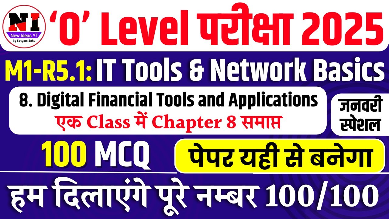 IT Tools Marathon | o level m1 r5 important questions | Digital Financial Tools and Applications mcq