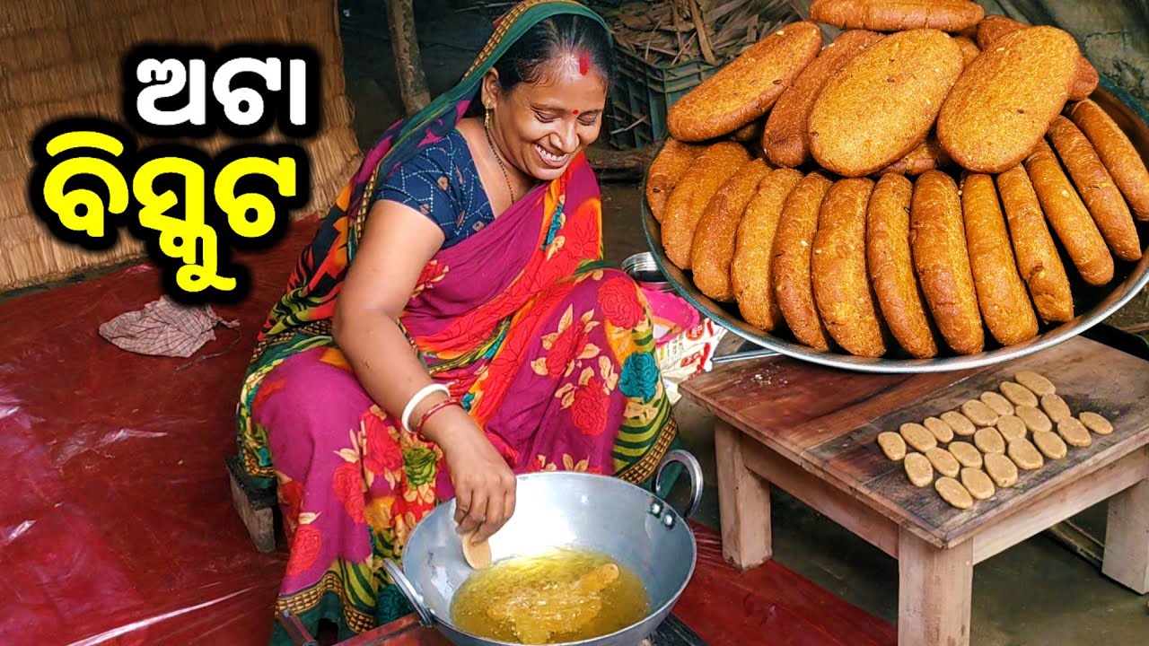 ଆଜି ବନେଇଲୁ ଅଟା ବିସ୍କୁଟ ( Atta Biscuit ) || Odia Family Vlog || Tapan Sanju Family Vlog