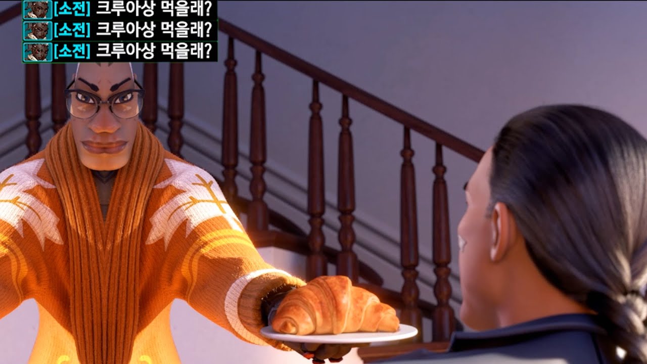오버워치2 크루아상 중독자 #107