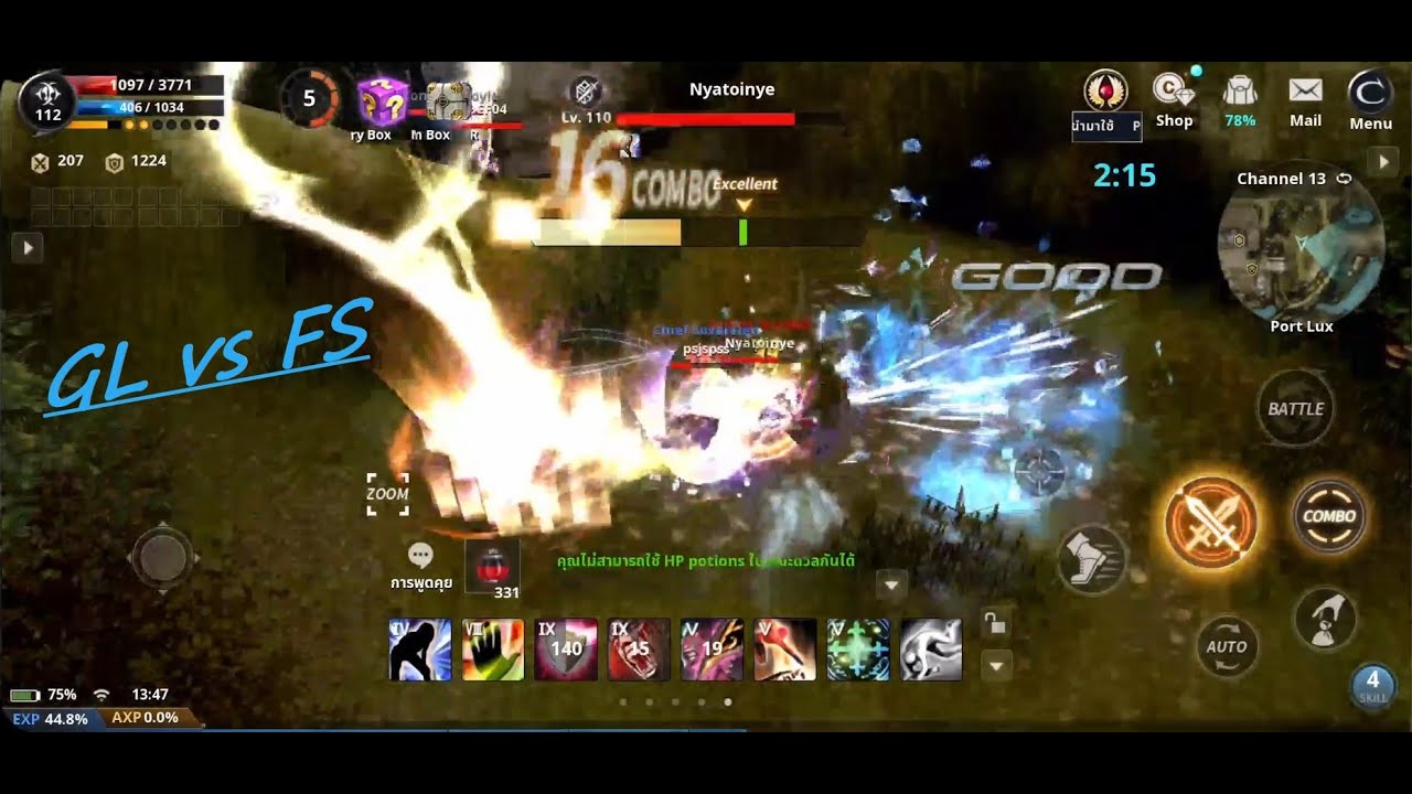 cabal mobile gladiator vs force shielder pvp exhibition