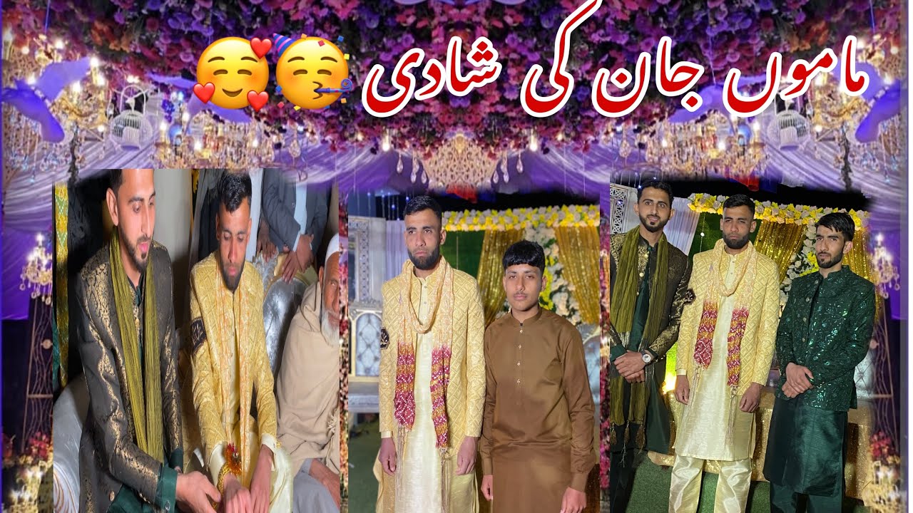 Uncle John's wedding🥰🥳#Like#Subscribe#Share#Comment#For you