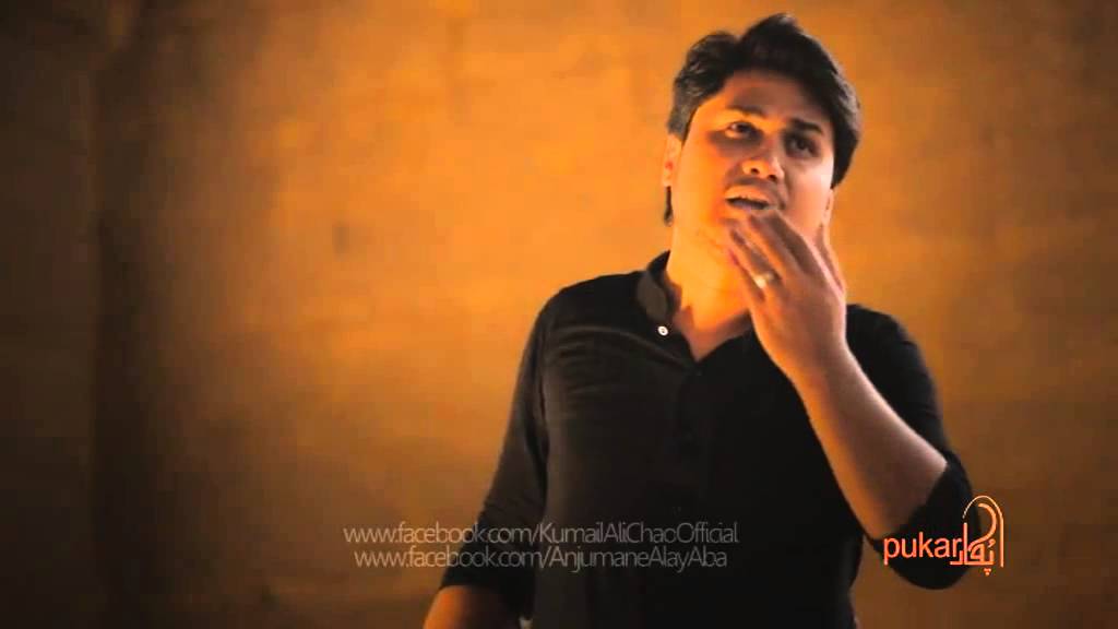 Kumail Ali Chao | Chand Zahra s a ka tha | 2015 -2016