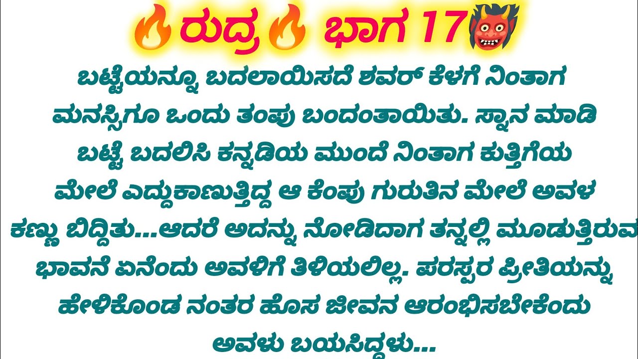🔥ಮದ್ಯದ ಅಮಲಿನಲ್ಲಿ ಇಬ್ಬರು ಶಾರೀರಿಕ ಸಂಬಂಧ ಬೆಳೆಸಿದ್ದರು