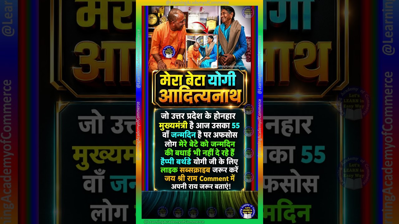 #jai 👍❤️🙏 shreeradhekrishna #radhakrishna #krishna #radheradhe #hindu #yogi #news #shorts #viralnews