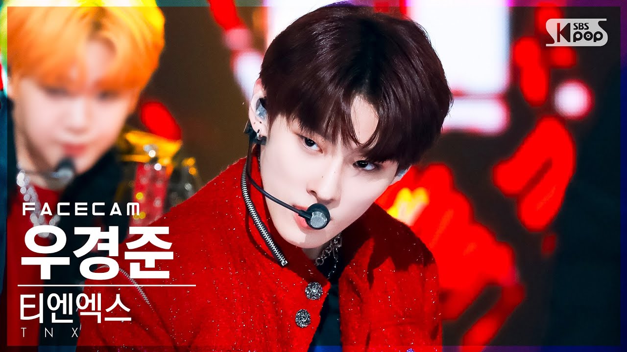 [페이스캠4K] 티엔엑스 우경준 '비켜' (TNX KYUNG JUN 'MOVE' FaceCam)│@SBS Inkigayo_2022.05.29.