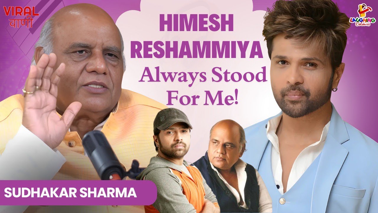 Himesh Reshammiya Always Stood For Me | Sudhakar Sharma | Viral Vani Podcast