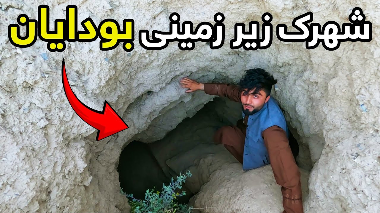 قریه به قریه - شهرک زیر زمینی بزرگ بودایان در ولسوالی نرخ میدان وردک