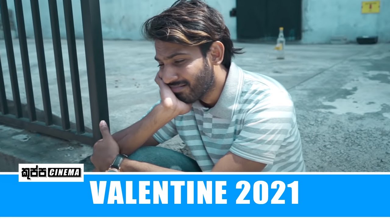 VALENTINE 2021 | KUPPA CINEMA