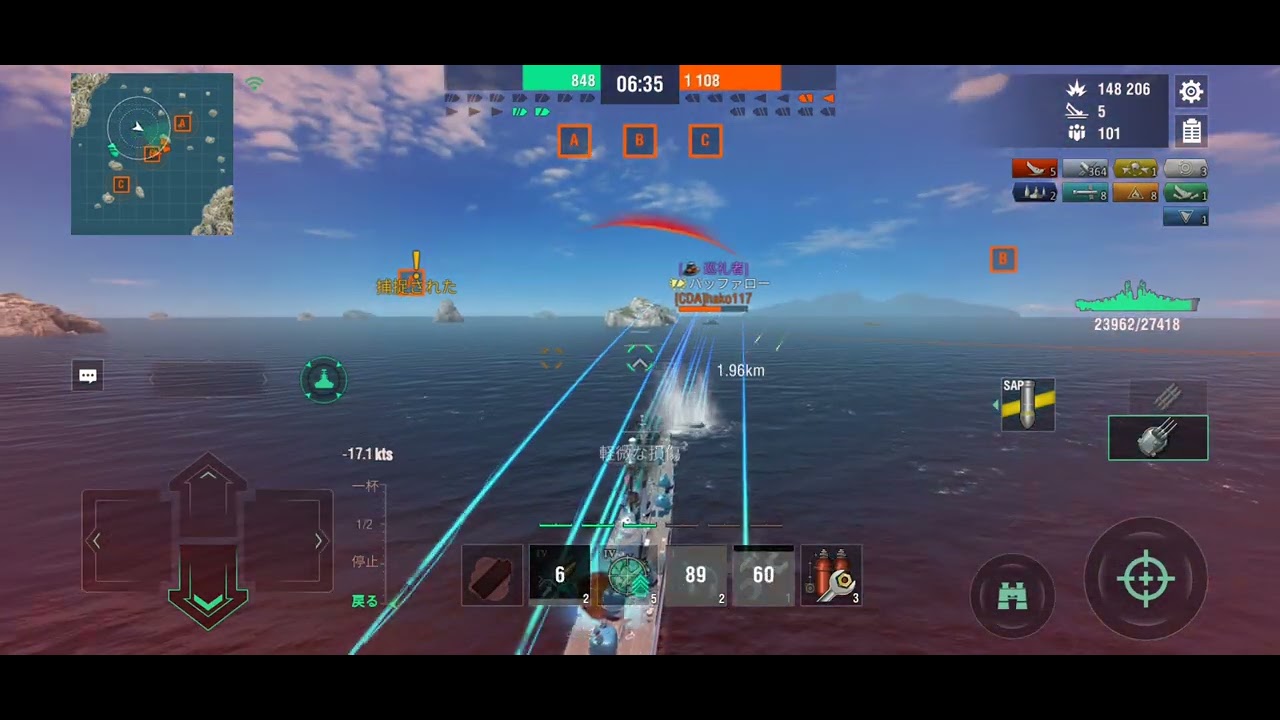 wowsBlitz   番外編     装填時間1秒未満のオースティン