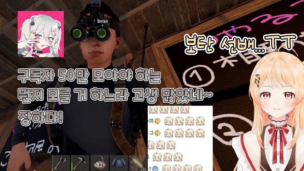 '그 할당량' 언급하면서 카나데를 치유해주는 보탄 선배 [홀로라이브 / 시시로 보탄, 오토노세 카나데, 사쿠라 미코]