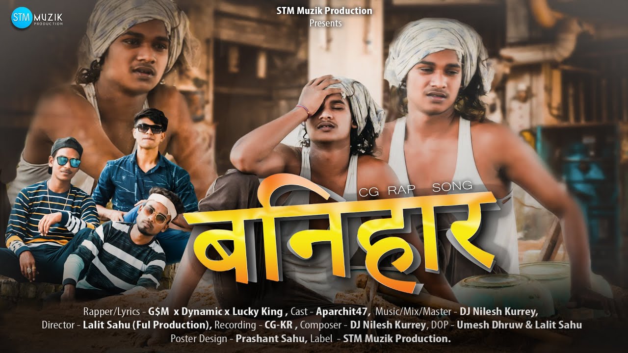 CG Rap Song - Banihar - (Majdoor Ke Awaz) - G$M, Lucky King, Dynamic | DJ Nilesh Kurrey | Lalit Sahu