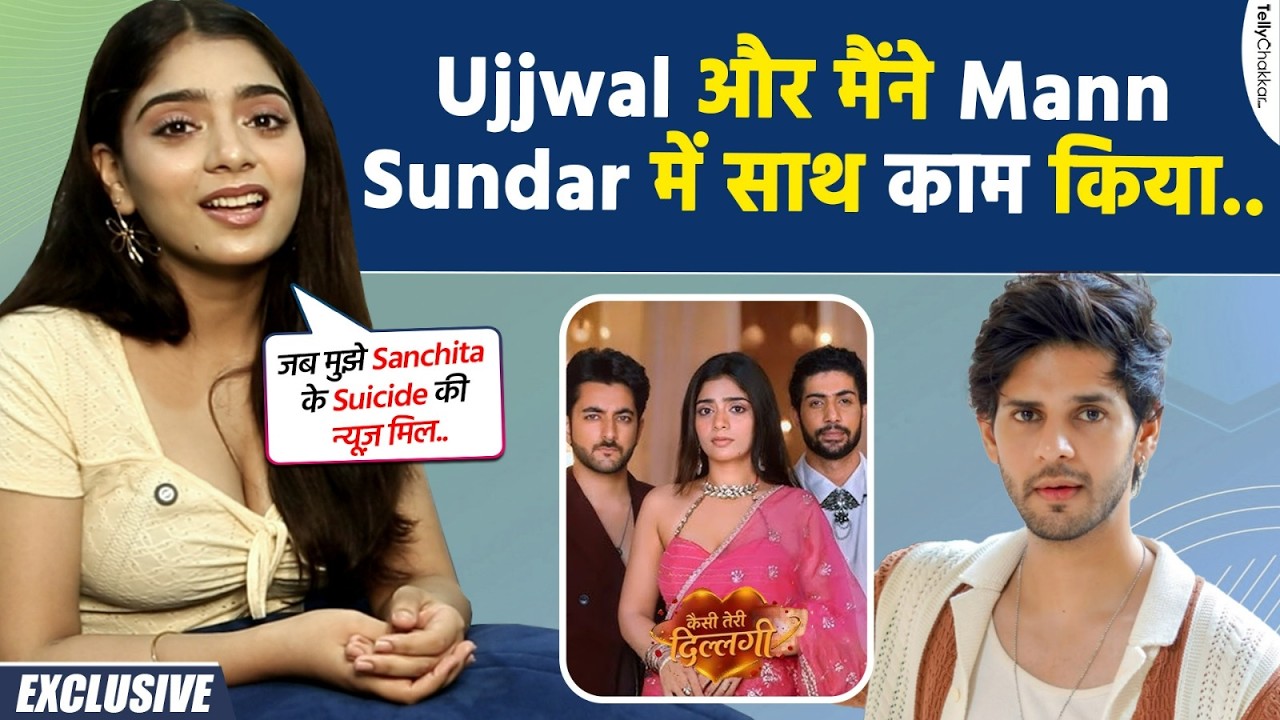 Manpreet's exclusive reveal amidst the Ujjwal Sharma controversy, spills secrets on Kaisi Teri Di...