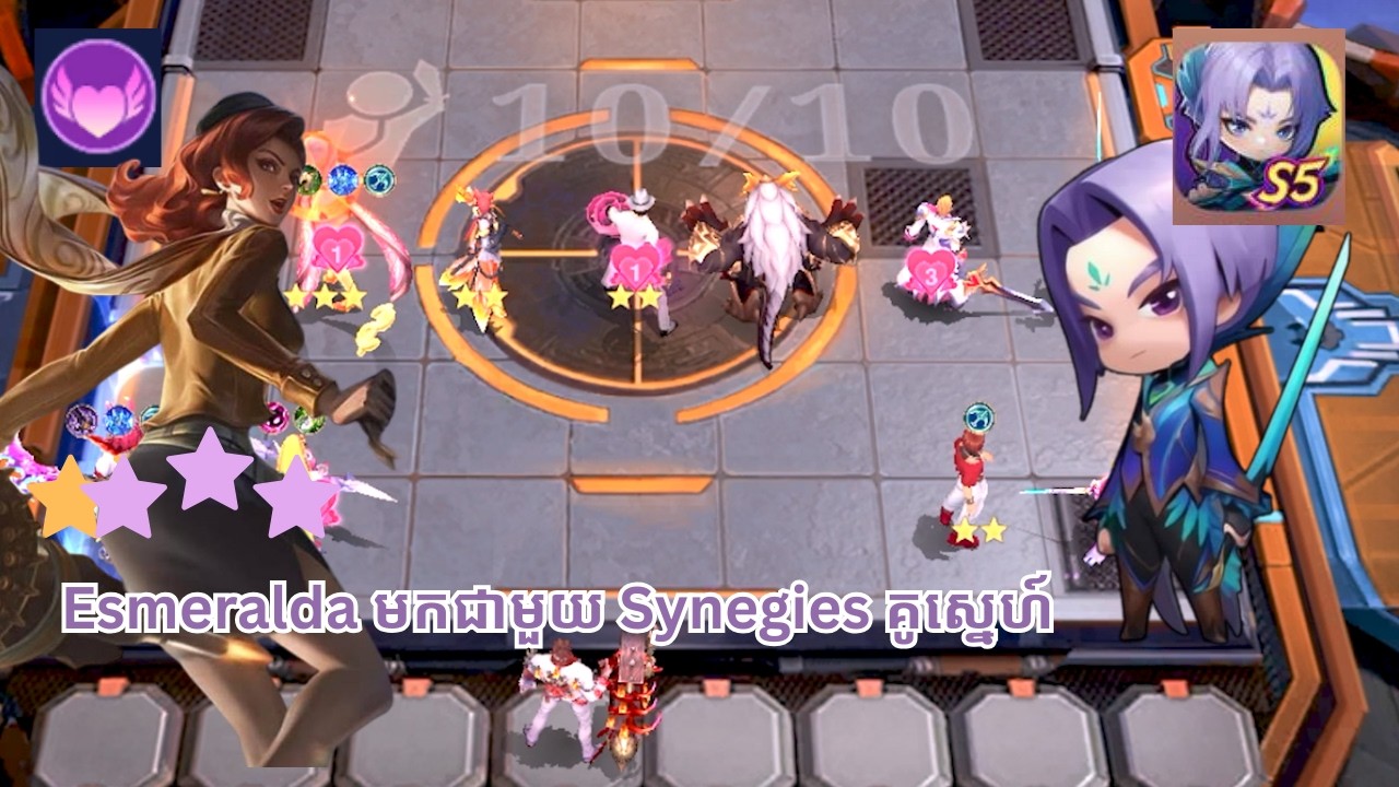 🔥 Esmeralda មកជាមួយ Synergies ខ្លាំង! | យុទ្ធសាស្ត្រថ្មី ងាយឈ្នះ  🏆