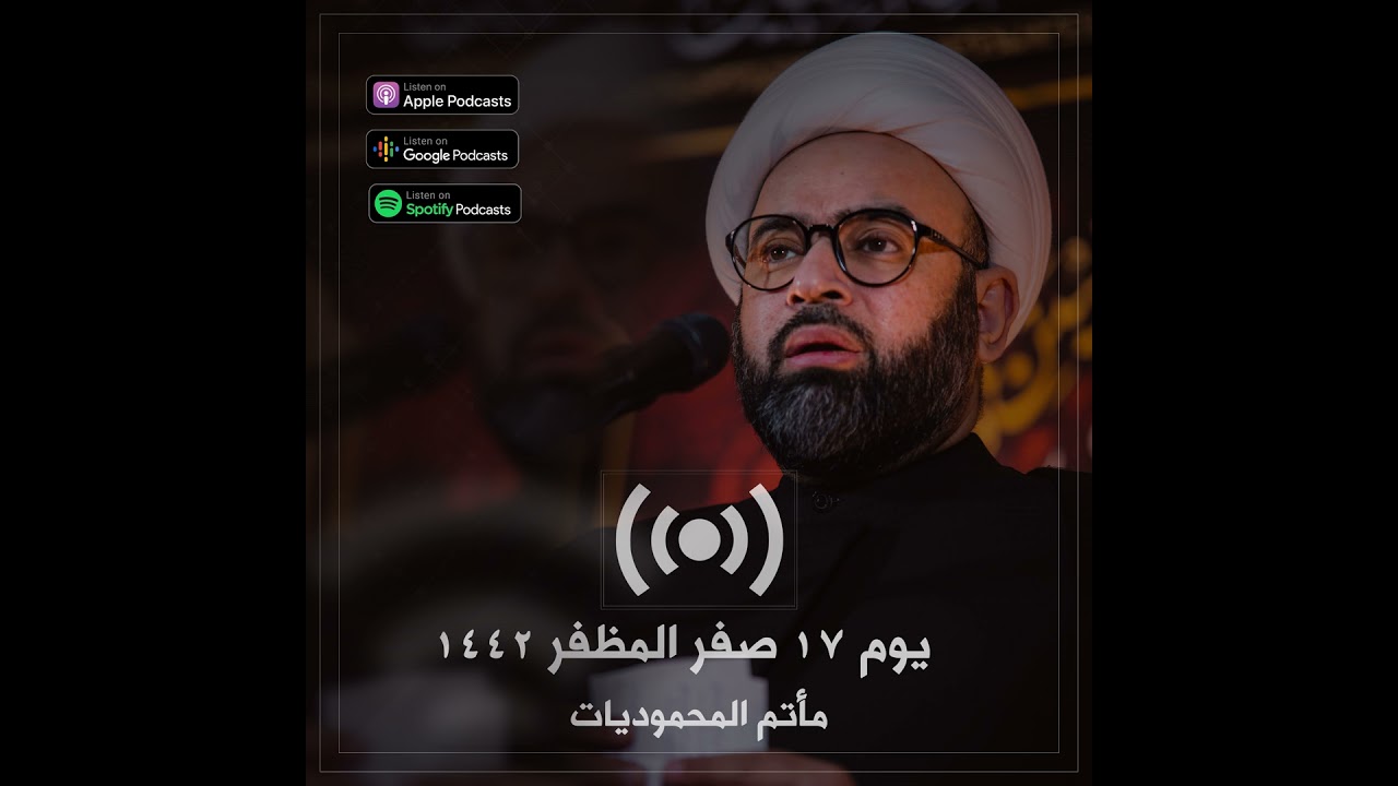 ولاية العهد .. سلب المأمون العباسي وإيجاب الإمام الرضا عليه السلام