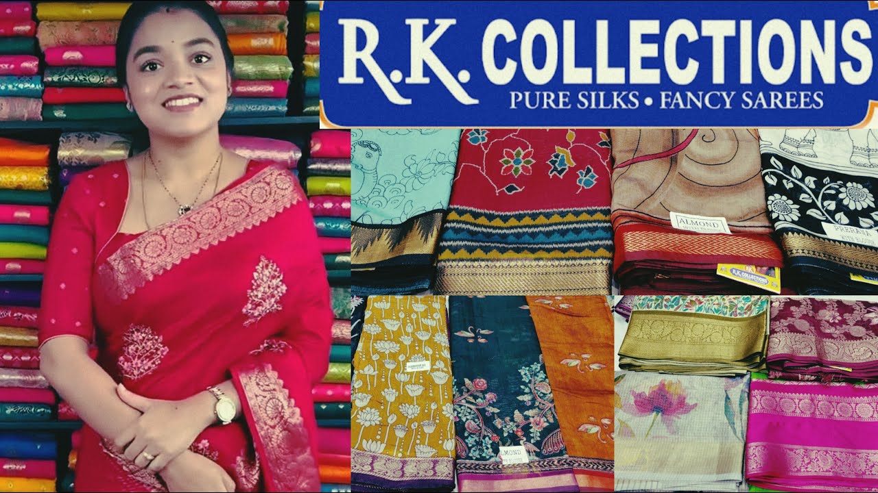 RK collections లో 100/- కే 10/- బ్లౌజ్ పీసులు కొత్తగా వచ్చిన చీరలు | latest saree collection