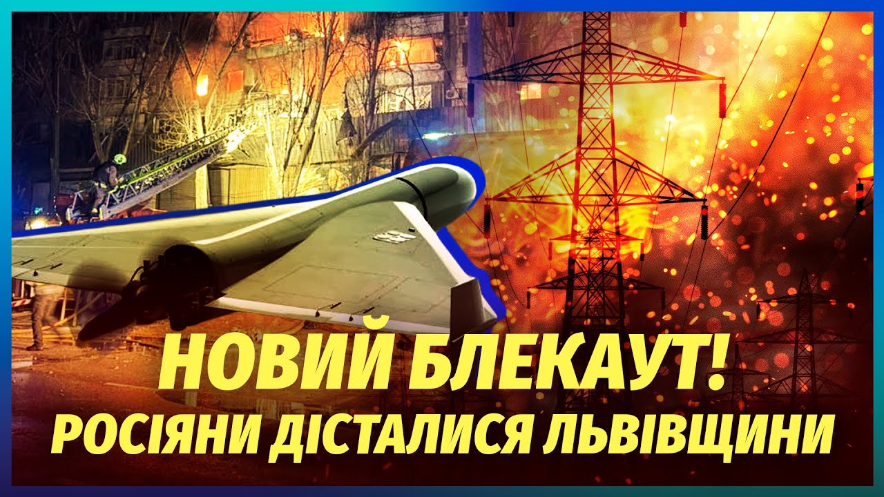 🚀Только что! ЖУТКИЙ ВЗРЫВ ПОД ЛЬВОВОМ, в небе ЕДКИЙ ДЫМ. Одесса горит, ЛЮДЕЙ ЗАВАЛИЛО после прилета