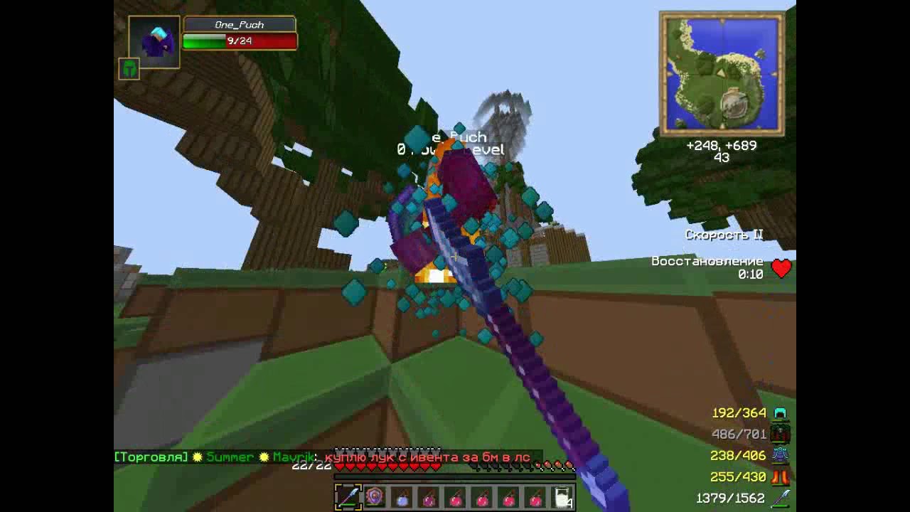 Warmine|MontagePvP|☺Podgon☺|(1080p60)|