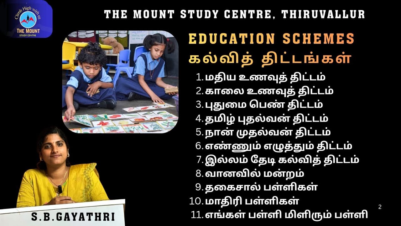 TN Education schemes #morning breakfast scheme# mid day meals 