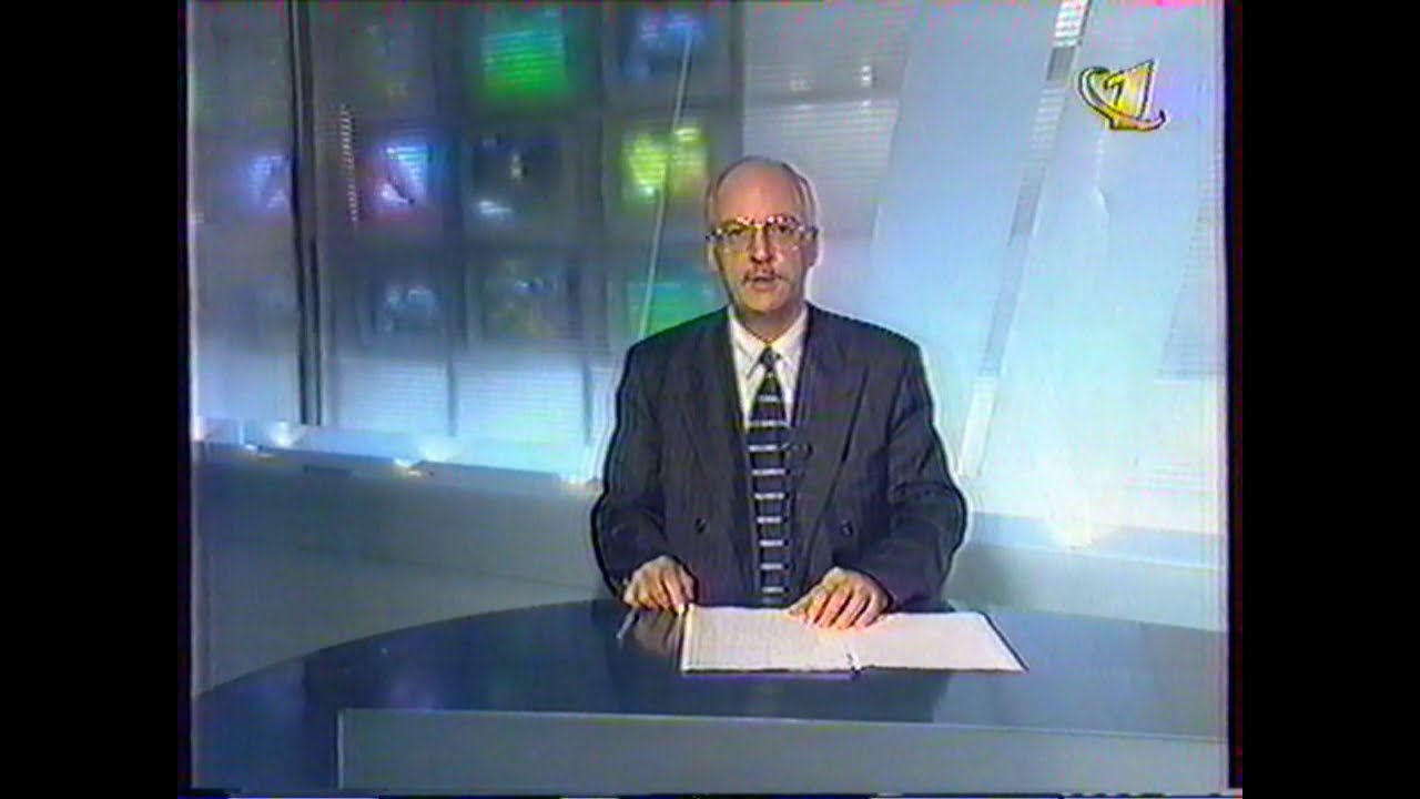 Новости (ОРТ (+2) [Екатеринбург], 24.12.1999 г.) Выпуск в 9:00