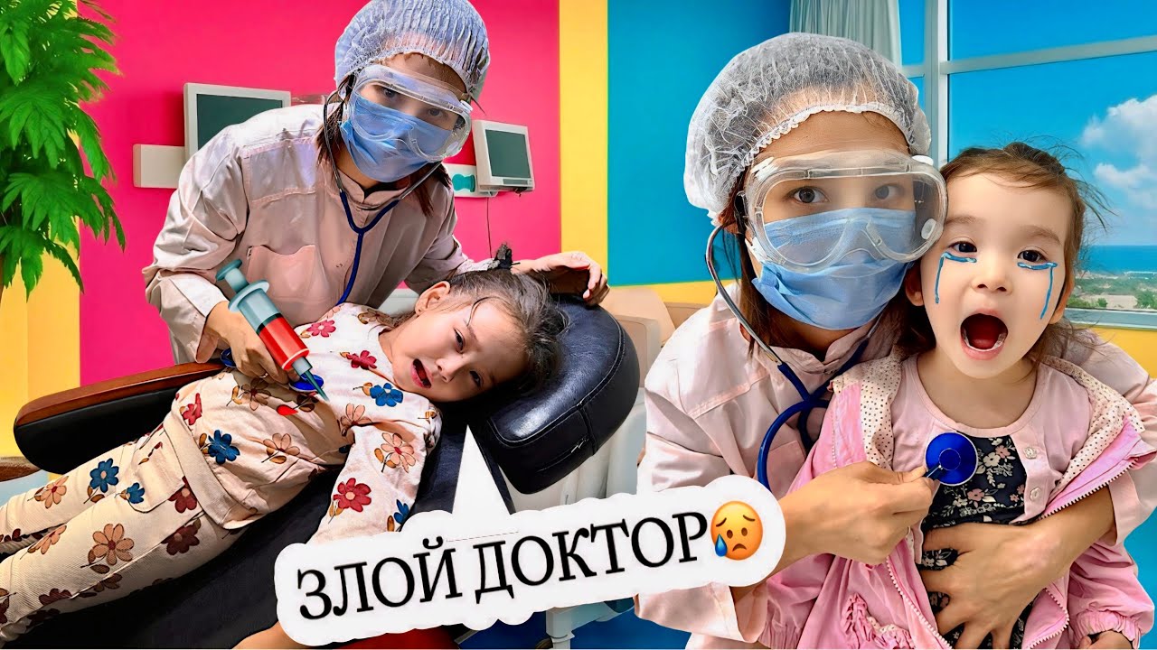 ЗЛОЙ ДОКТОР БІЗДІ АЛЫП ҚАШТЫ😭|МИНИ ФИЛЬМ🎥 9 ЧАСТЬ | ЛЯЙСАНҒА УКОЛ САЛДЫ💉|ҚАЛАЙ ҚАШАМЫЗ😳