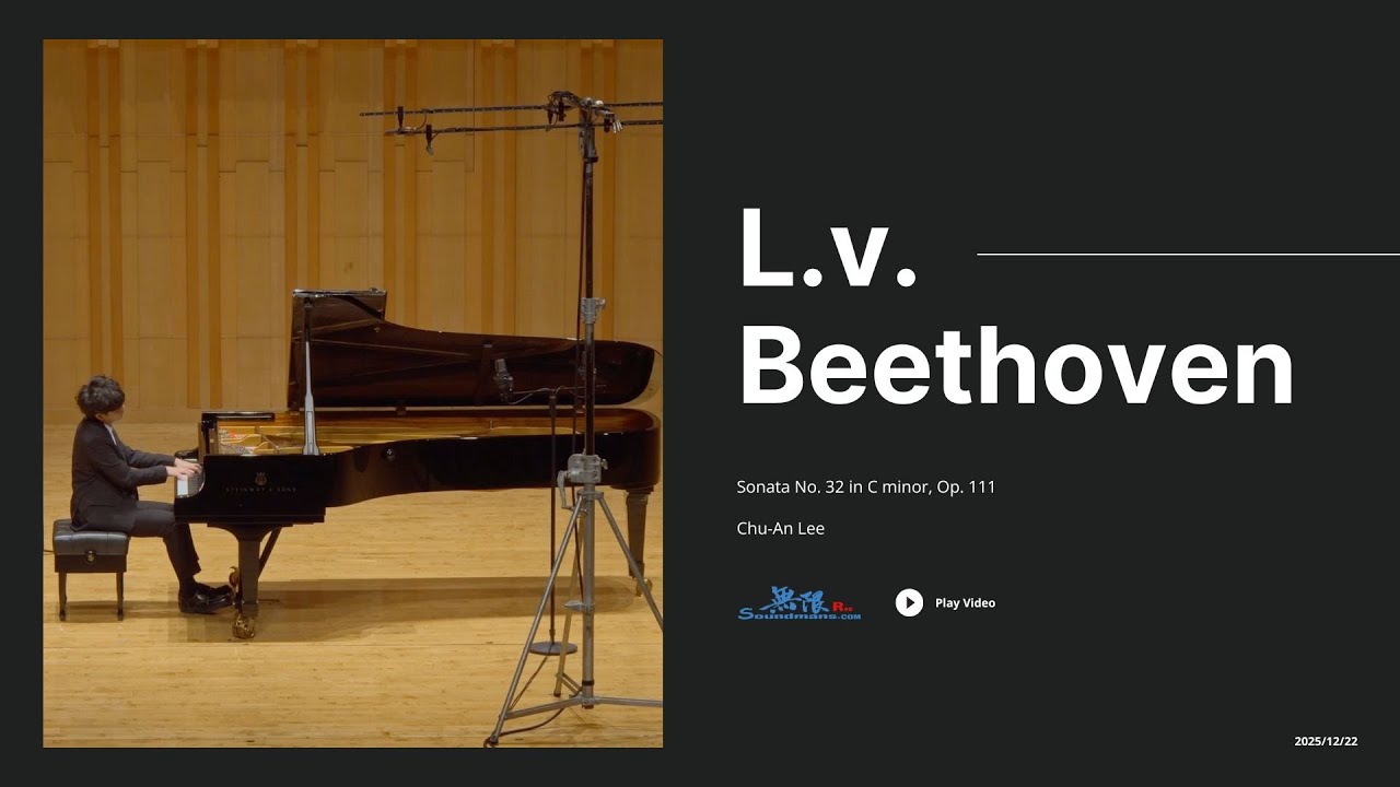 Chu-An Lee - L.v Beethoven: Piano Sonata No.32 in C minor, Op, 111
