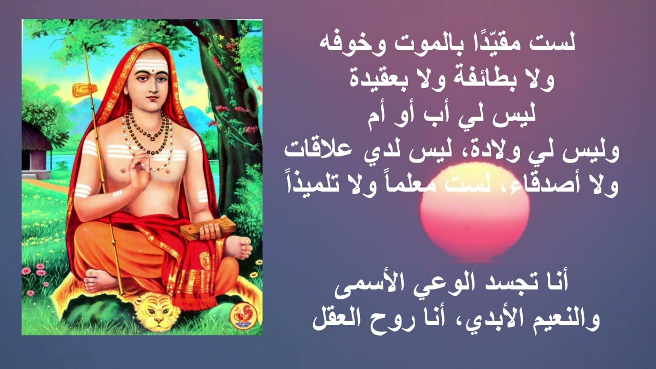 أجمل وأروع كلمات ومعاني وألحان ممكن تسمعها - وسيتم تنسيق فيديو تعليمي - Nirvana Shatakam