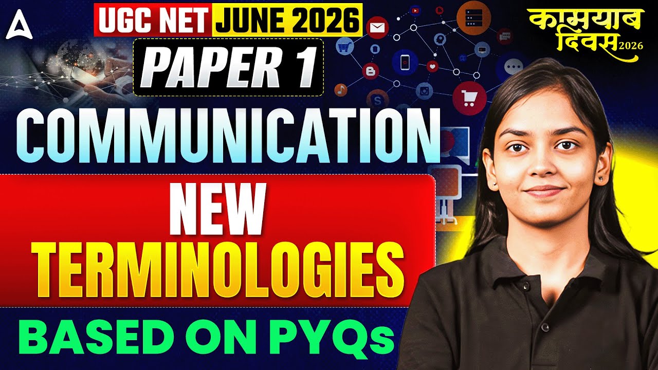 UGC NET Paper 1 | Communication UGC NET Paper 1 | UGC NET Paper 1 Communication New Terminologies