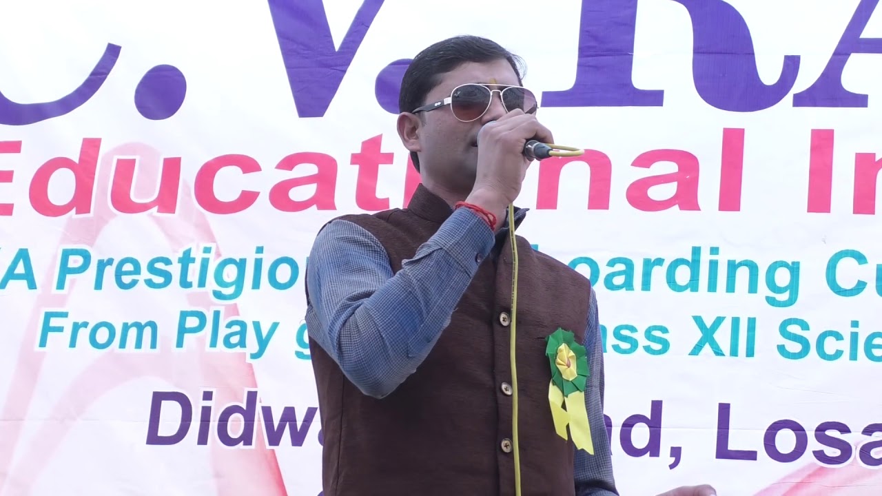 केसरिया बालम....