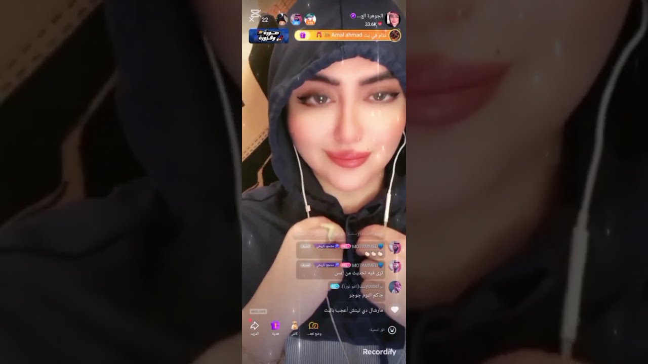الجوهرة العنزي
