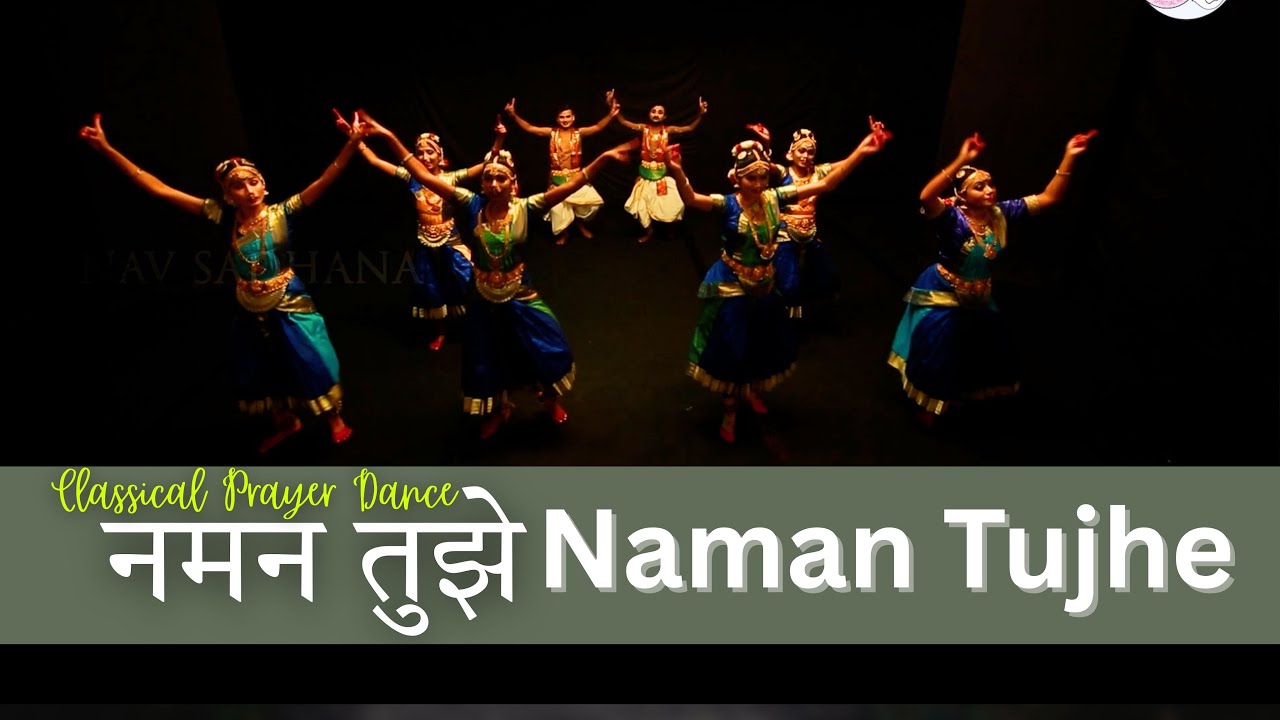 नमन तुझे, Naman Tujhe, Classical Prayer Dance by Nav Sadhana Students #prayer #dance #classicaldance