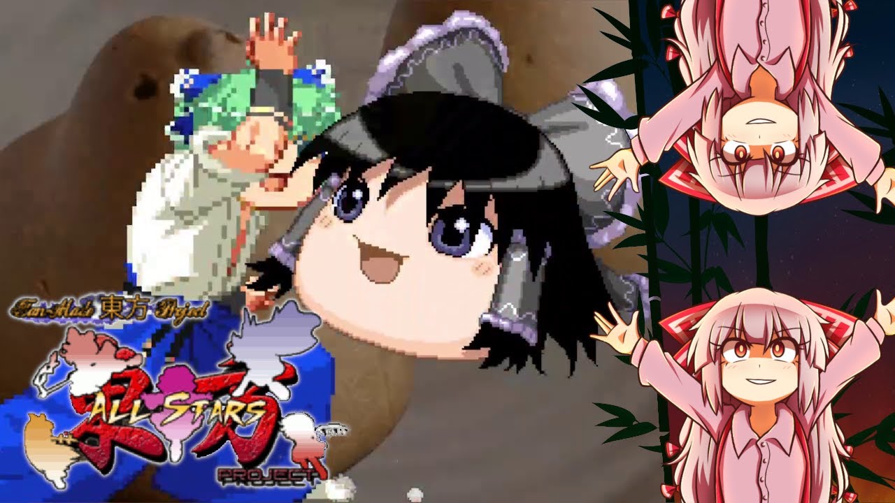 Touhou-All Stars (MUGEN Pack)