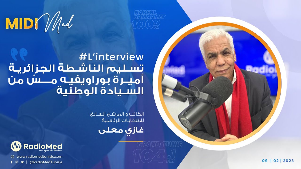 L’interview  الصافي سعيد :الكاتب و المرشح السابق للانتخابات الرئاسية