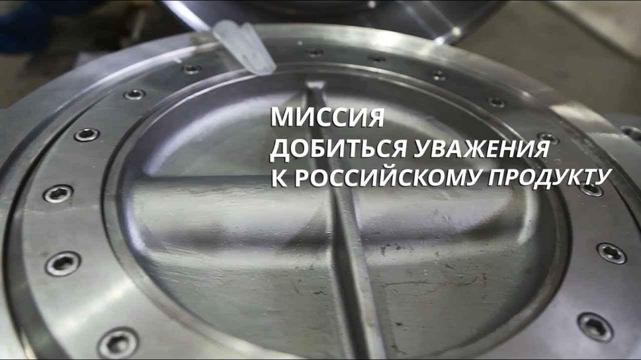 Презентация компании ПАЛЮР