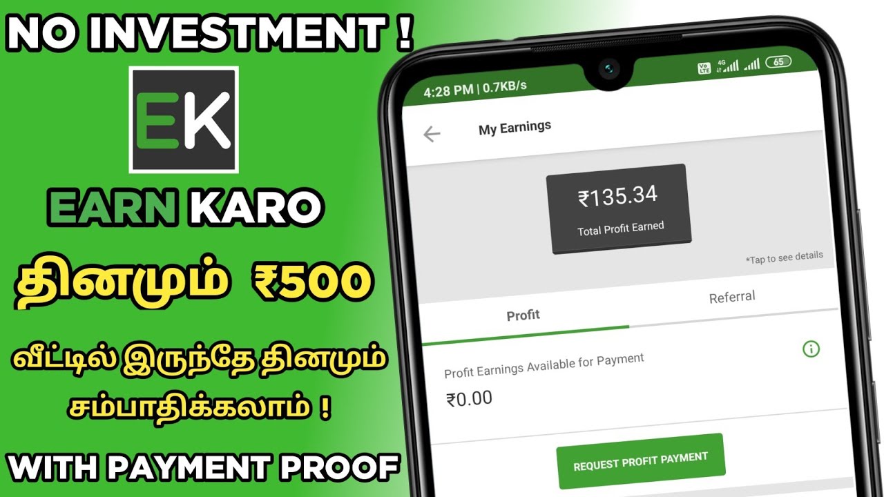 Earnkaro app review with payment proof in tamil | How to earn money on earnkaro | TechnoJournalist