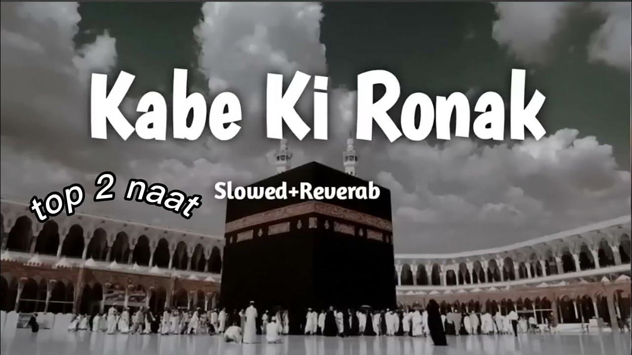 Slowed+Reverb Hindi & Naat Kabe Ki Ronak Naat sharif 2026 & #viralvideo #slowednaat ❤️🥰