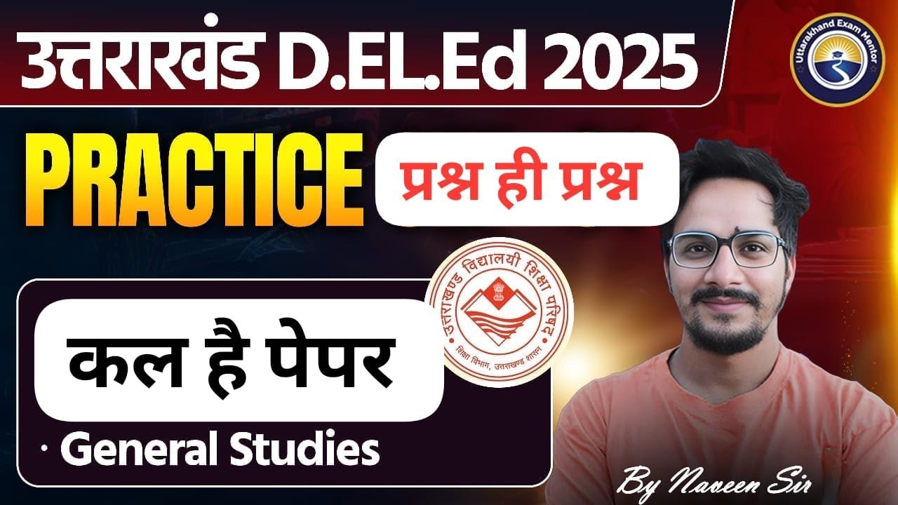 UTTARAKHAND D.El.Ed 2025 || GS || PEACTICE MCQs