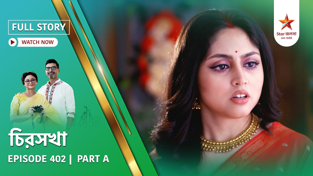 Full Story | Chirosakha | Episode 402 | Part A