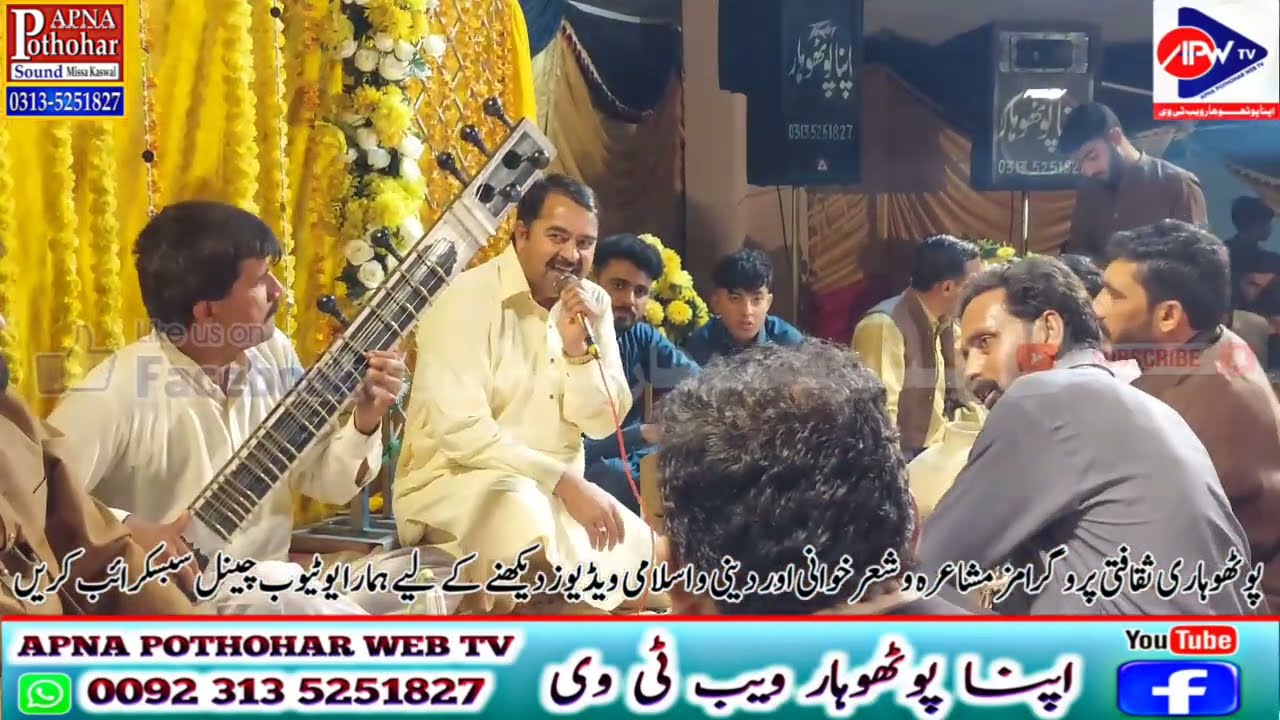 Raja Javeed jadi vs Ch Tariq | Airport Rawalpindi Programe Majaz Noktok Pothwari Sher 2025