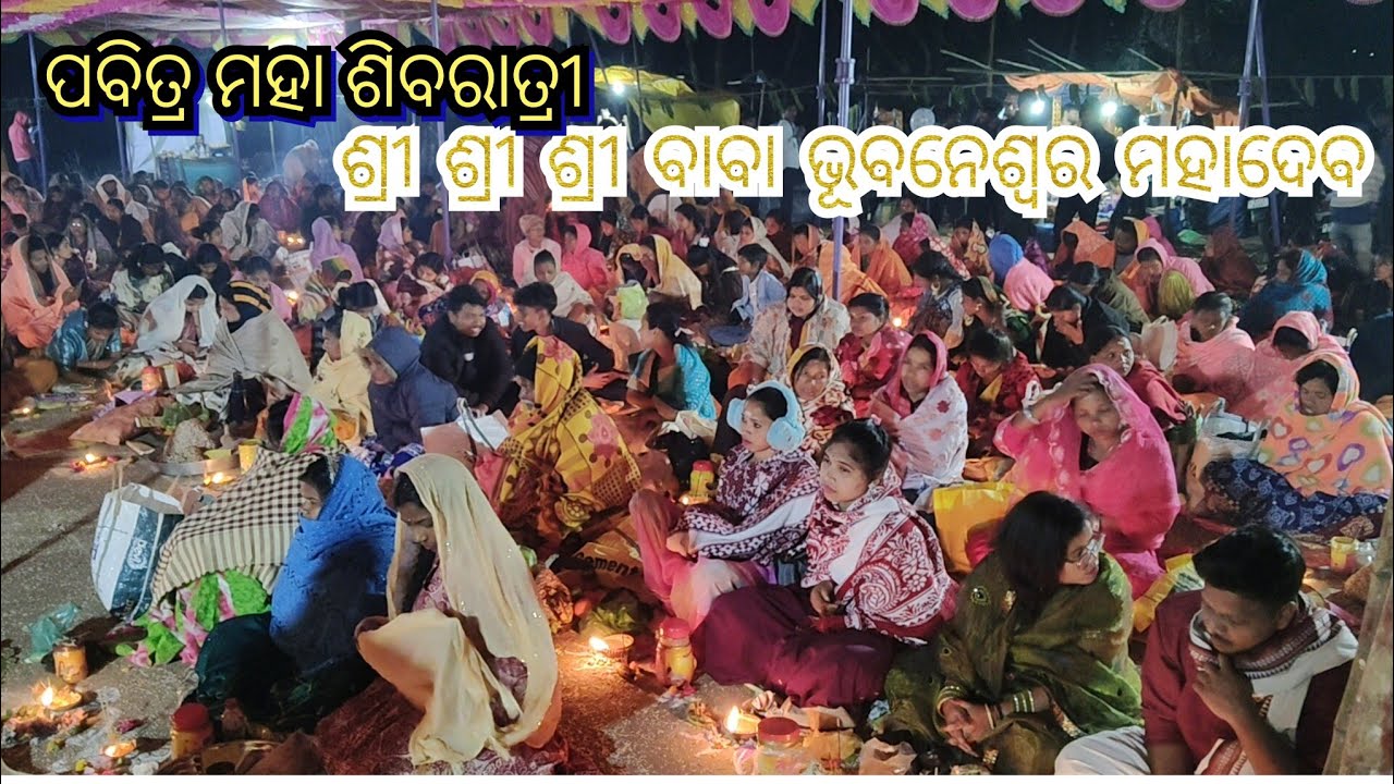 ଶ୍ରୀ ଶ୍ରୀ ଶ୍ରୀ ବାବା ଭୂବନେଶ୍ୱର ମହାଦେବ ମନ୍ଦିର ରେ ଉଠିଲା ମହା ଦୀପ, ଦୁତିପଡ଼ା, କନ୍ଧମାଳ।