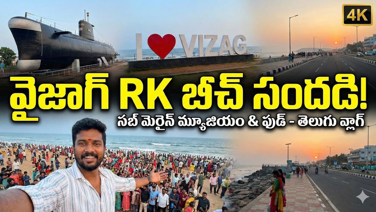 This Beach Will Make You Fall in Love 😍 | RK Beach Vizag