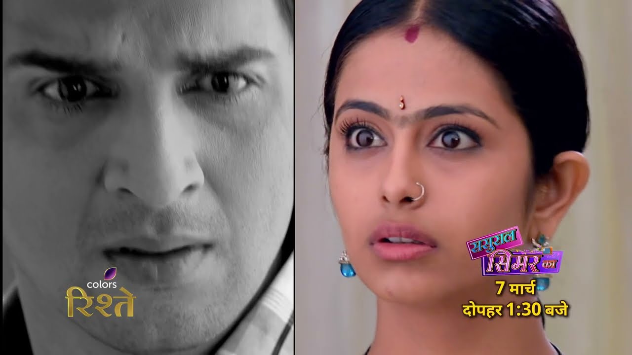 सिद्धांत का सच सुनकर क्या रोली तोड़ देगी अपना रिश्ता? | Sasural Simar Ka | Colors Rishtey