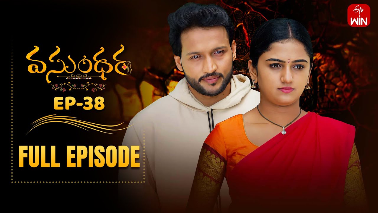 Vasundara | 8th July 2025  | Full Episode No 38 | ETV Telugu