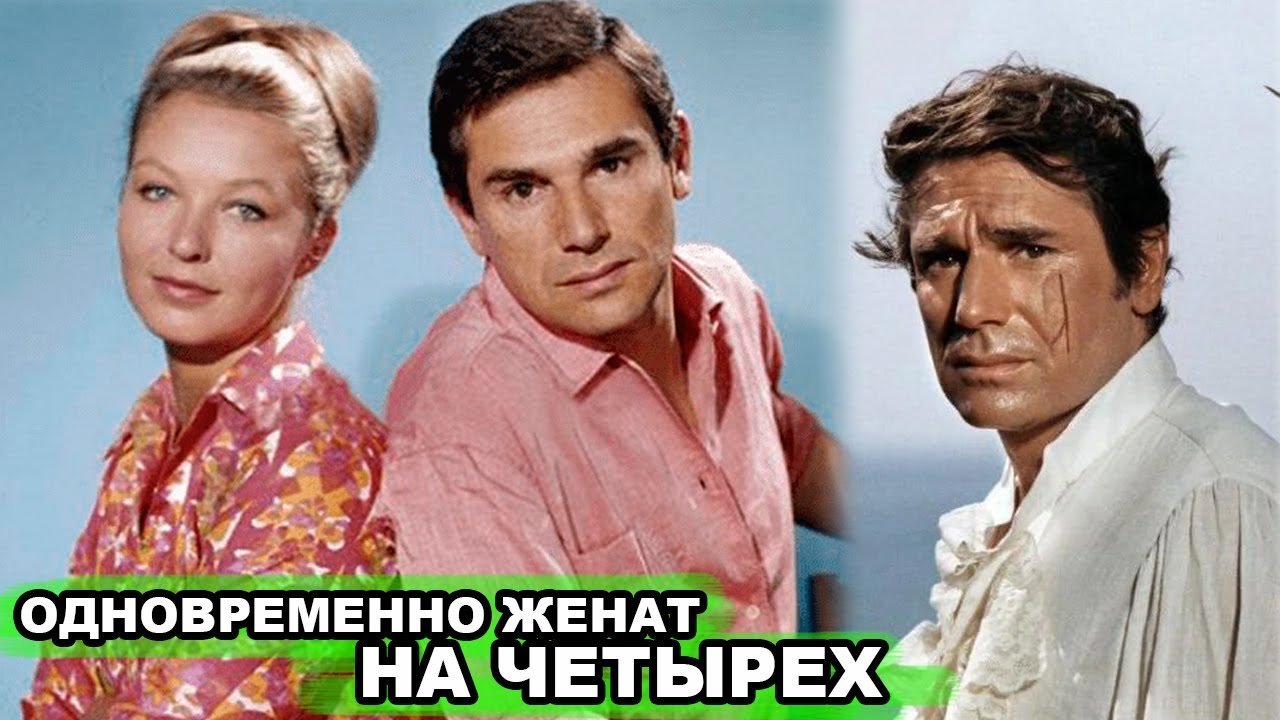 Почему Робер Оссейн бросил Марину Влади и КАКИМИ ВЫРОСЛИ ИХ СЫНОВЬЯ
